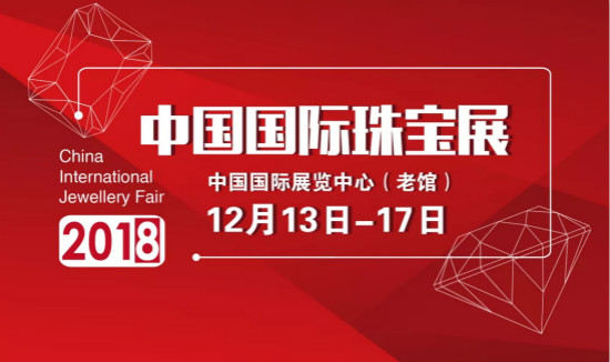 2018年天工奖作品递交进入倒计时 2018年天工奖作品递交进入倒计时