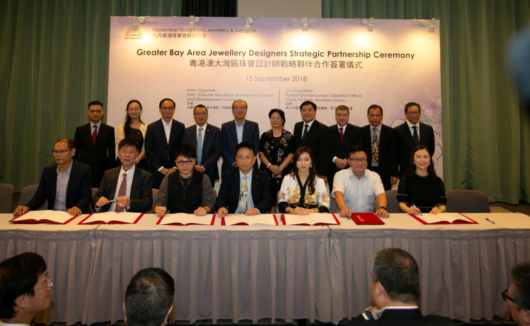 设计师战略合作,助推大湾区珠宝创新发展 设计师战略合作,助推大湾区珠宝创新发展