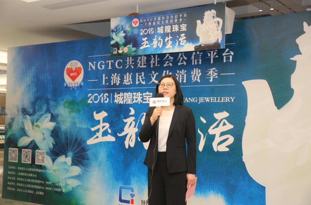 科技护航,提升新时代文化自信 NGTC联合政府、传媒、城隍珠宝共建上海科技文化惠民工程    