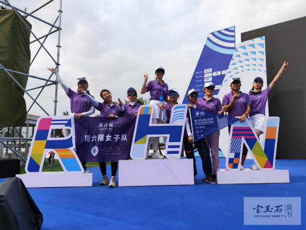 周六福助力2019环海南岛国际大帆船赛 周六福助力2019环海南岛国际大帆船赛