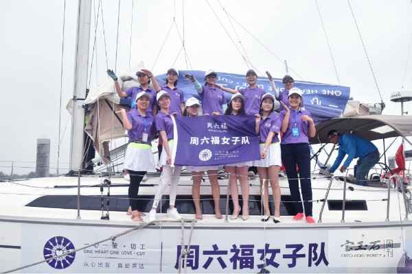 周六福助力2019环海南岛国际大帆船赛