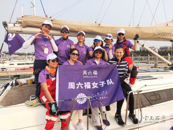 周六福助力2019环海南岛国际大帆船赛 周六福助力2019环海南岛国际大帆船赛