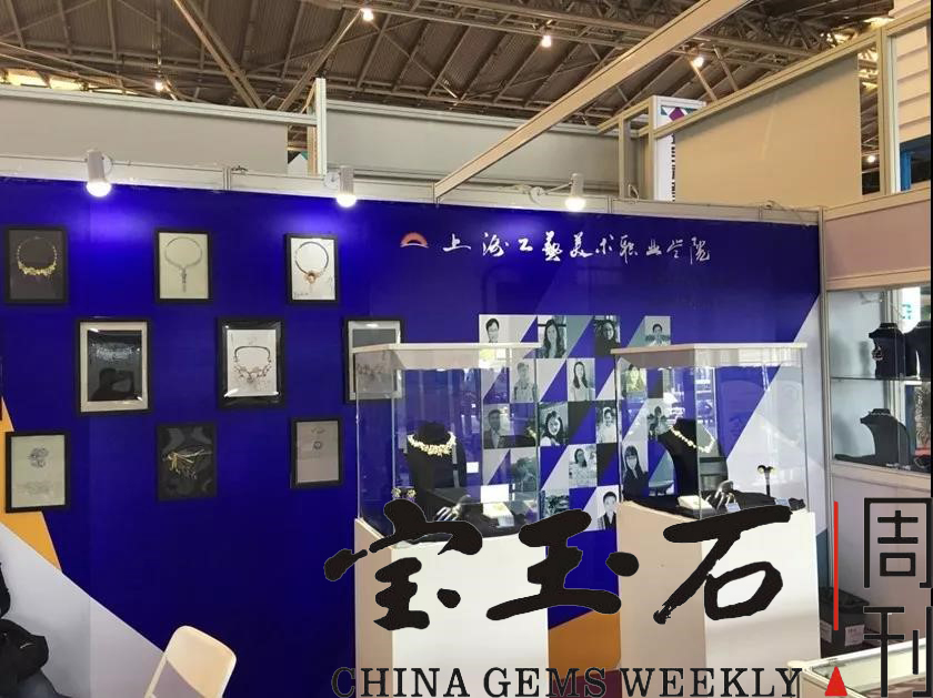 GAC“珠宝科教展团”上海站与您相约