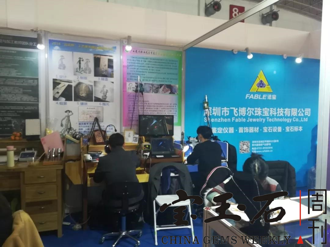 GAC“珠宝科教展团”上海站与您相约 GAC“珠宝科教展团”上海站与您相约