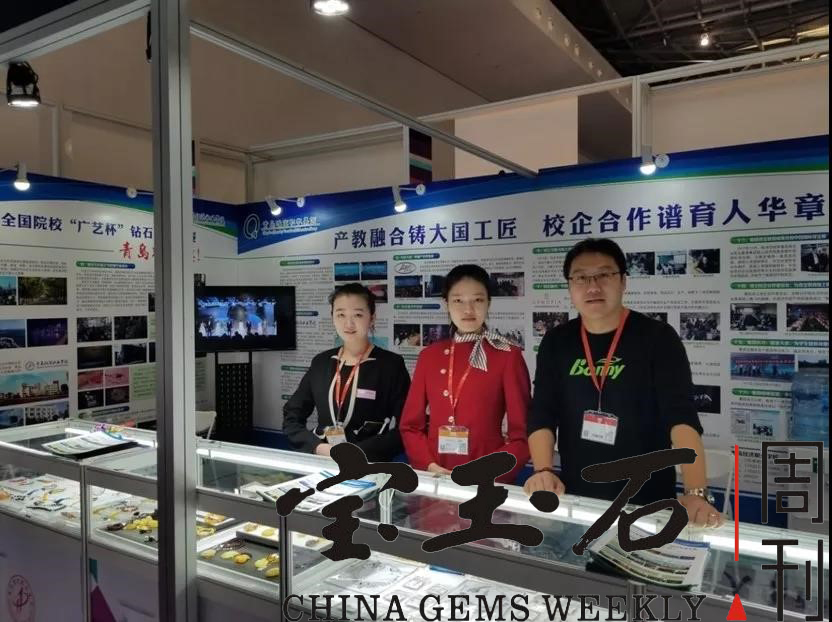 GAC“珠宝科教展团”上海站与您相约 GAC“珠宝科教展团”上海站与您相约