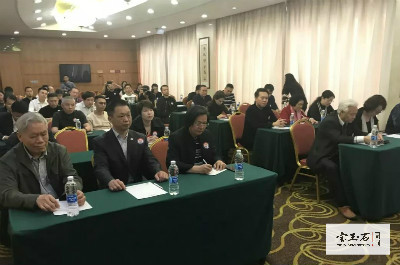 广东宝协第五届四次理事会议和会员代表大会隆重举行