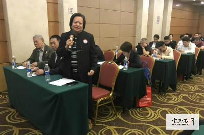 广东宝协第五届四次理事会议和会员代表大会隆重举行