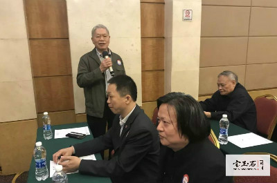 广东宝协第五届四次理事会议和会员代表大会隆重举行