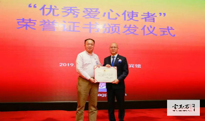 广东宝协第五届四次理事会议和会员代表大会隆重举行 广东宝协第五届四次理事会议和会员代表大会隆重举行