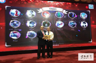 广东宝协第五届四次理事会议和会员代表大会隆重举行 广东宝协第五届四次理事会议和会员代表大会隆重举行