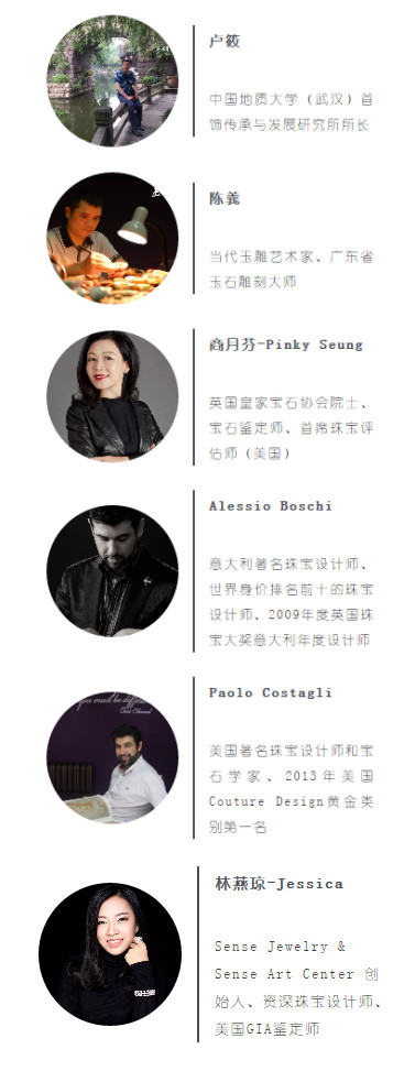 文博会预告|珠宝设计最前沿,活动亮点抢先看 文博会预告|珠宝设计最前沿,活动亮点抢先看