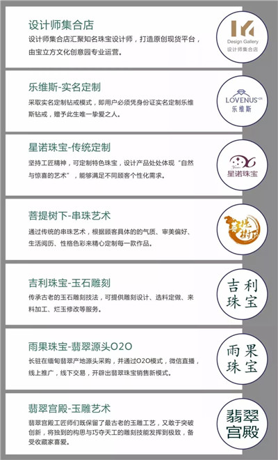 文博会预告|珠宝设计最前沿,活动亮点抢先看 文博会预告|珠宝设计最前沿,活动亮点抢先看