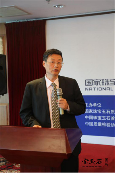 权威发声:用国家标准揭示“翡翠真相” 权威发声:用国家标准揭示“翡翠真相”