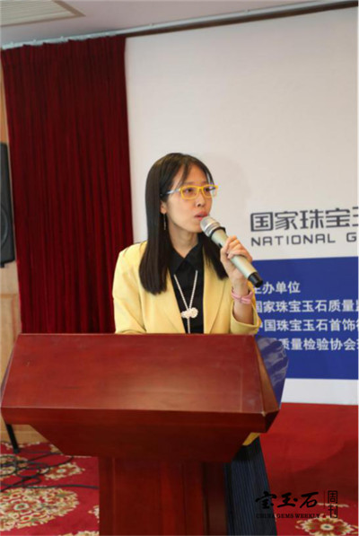 权威发声:用国家标准揭示“翡翠真相” 权威发声:用国家标准揭示“翡翠真相”