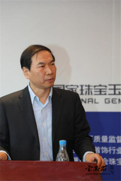 权威发声:用国家标准揭示“翡翠真相” 权威发声:用国家标准揭示“翡翠真相”