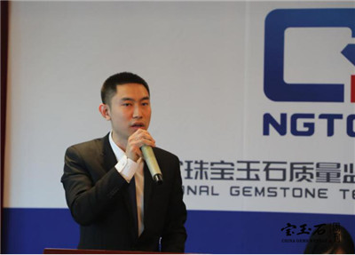 权威发声:用国家标准揭示“翡翠真相” 权威发声:用国家标准揭示“翡翠真相”