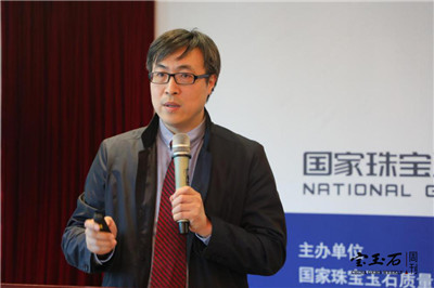 权威发声:用国家标准揭示“翡翠真相” 权威发声:用国家标准揭示“翡翠真相”