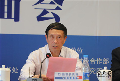 权威发声:用国家标准揭示“翡翠真相” 权威发声:用国家标准揭示“翡翠真相”