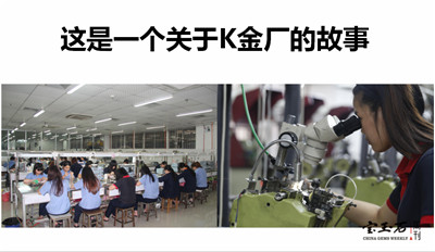 金弘K金厂海洋王国欢乐游 晚宴意外惊喜受感动 金弘K金厂海洋王国欢乐游 晚宴意外惊喜受感动