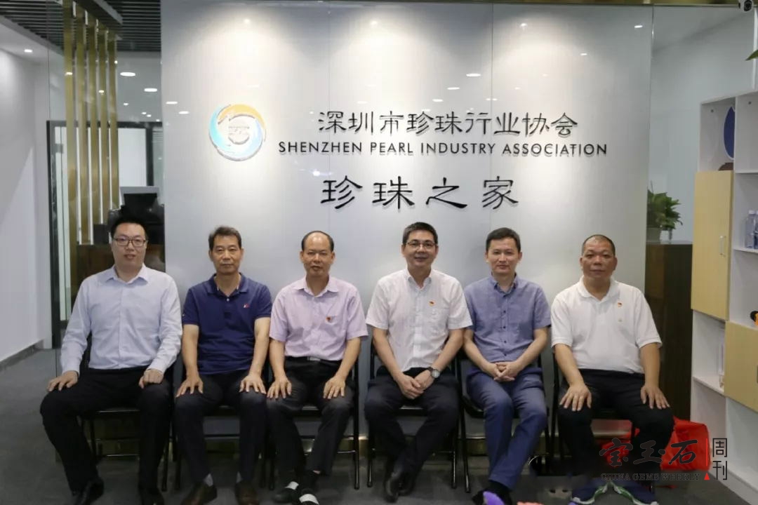 齐心协力谋发展，协会新家展新貌 深圳市珍珠行业协会乔迁揭幕仪式