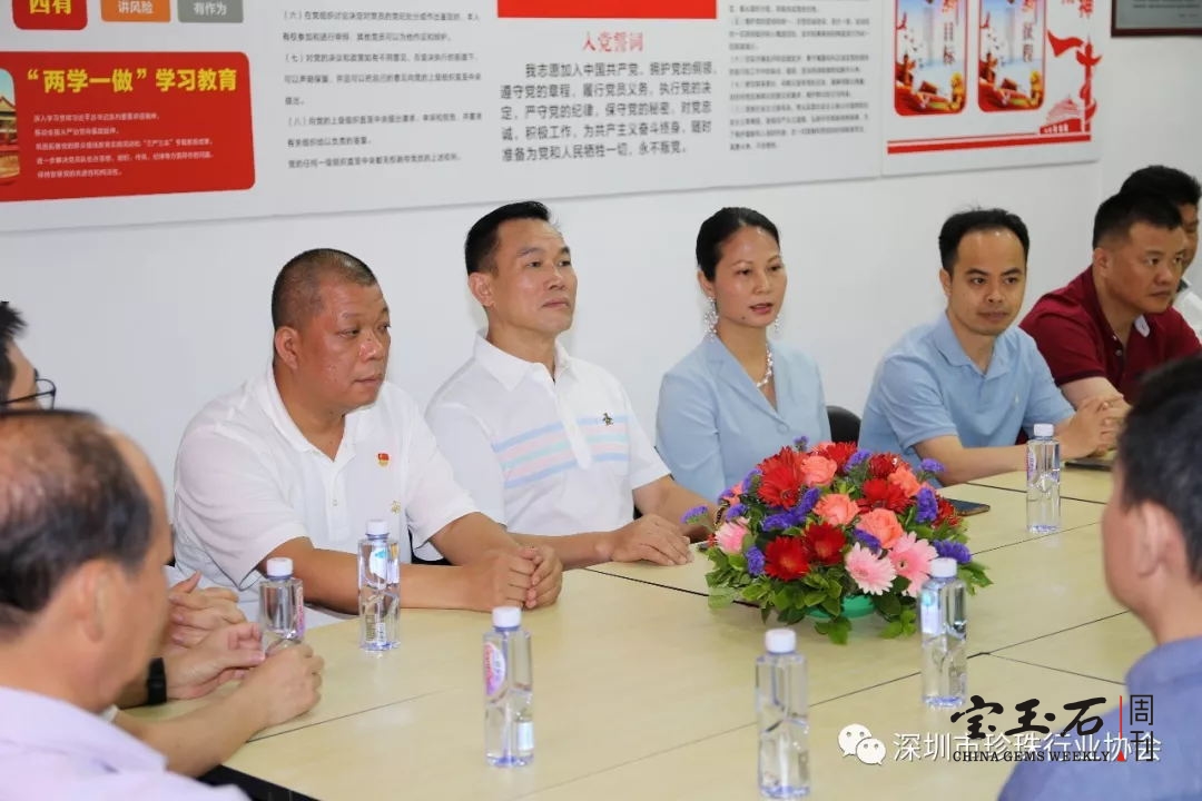 齐心协力谋发展，协会新家展新貌 深圳市珍珠行业协会乔迁揭幕仪式