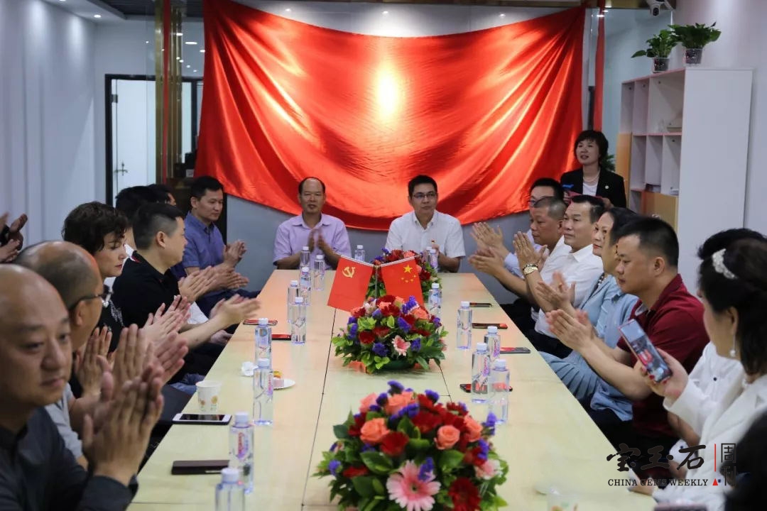 齐心协力谋发展，协会新家展新貌 深圳市珍珠行业协会乔迁揭幕仪式