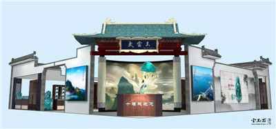 十堰将打造第四张名片——绿松石,并精彩亮相上海珠宝展 十堰将打造第四张名片——绿松石,并精彩亮相上海珠宝展