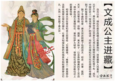 十堰将打造第四张名片——绿松石,并精彩亮相上海珠宝展 十堰将打造第四张名片——绿松石,并精彩亮相上海珠宝展