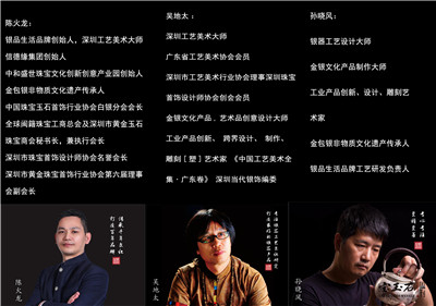 蓄势待发 | 银品生活重磅登陆上海国际珠宝首饰展览会 蓄势待发 | 银品生活重磅登陆上海国际珠宝首饰展览会