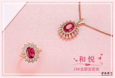 金弘珠宝推出母亲节珠宝新品-“好运连莲”、“悦”系列感恩献礼