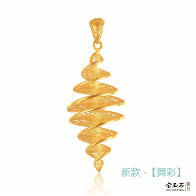 精彩人生 由我定义 翠绿高精工「悦己」系列 精彩人生 由我定义 翠绿高精工「悦己」系列
