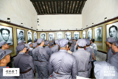 砥砺奋进新征程,扬帆起航再出发 爱迪尔珠宝第十三届全国总裁峰会盛大启幕 砥砺奋进新征程,扬帆起航再出发 爱迪尔珠宝第十三届全国总裁峰会盛大启幕