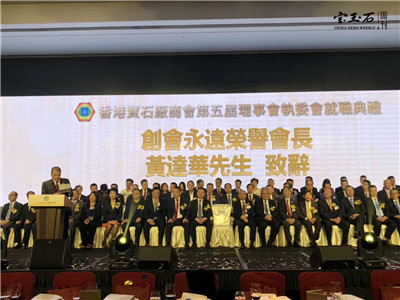 香港宝石盛宴星光熠熠 深圳珍珠协会明珠点缀 ——涂兴财会长受邀出任香港宝石厂商会荣誉会长 香港宝石盛宴星光熠熠 深圳珍珠协会明珠点缀 ——涂兴财会长受邀出任香港宝石厂商会荣誉会长
