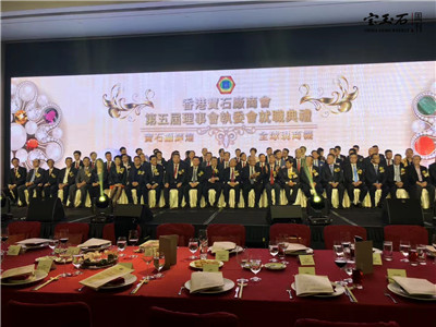 香港宝石盛宴星光熠熠 深圳珍珠协会明珠点缀 ——涂兴财会长受邀出任香港宝石厂商会荣誉会长 香港宝石盛宴星光熠熠 深圳珍珠协会明珠点缀 ——涂兴财会长受邀出任香港宝石厂商会荣誉会长