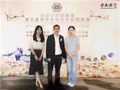 香港宝石盛宴星光熠熠 深圳珍珠协会明珠点缀 ——涂兴财会长受邀出任香港宝石厂商会荣誉会长 香港宝石盛宴星光熠熠 深圳珍珠协会明珠点缀 ——涂兴财会长受邀出任香港宝石厂商会荣誉会长