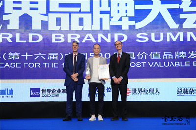 金六福吉祥再次揽获中国500最具价值品牌,品牌价值突破28.39亿元 金六福吉祥再次揽获中国500最具价值品牌,品牌价值突破28.39亿元