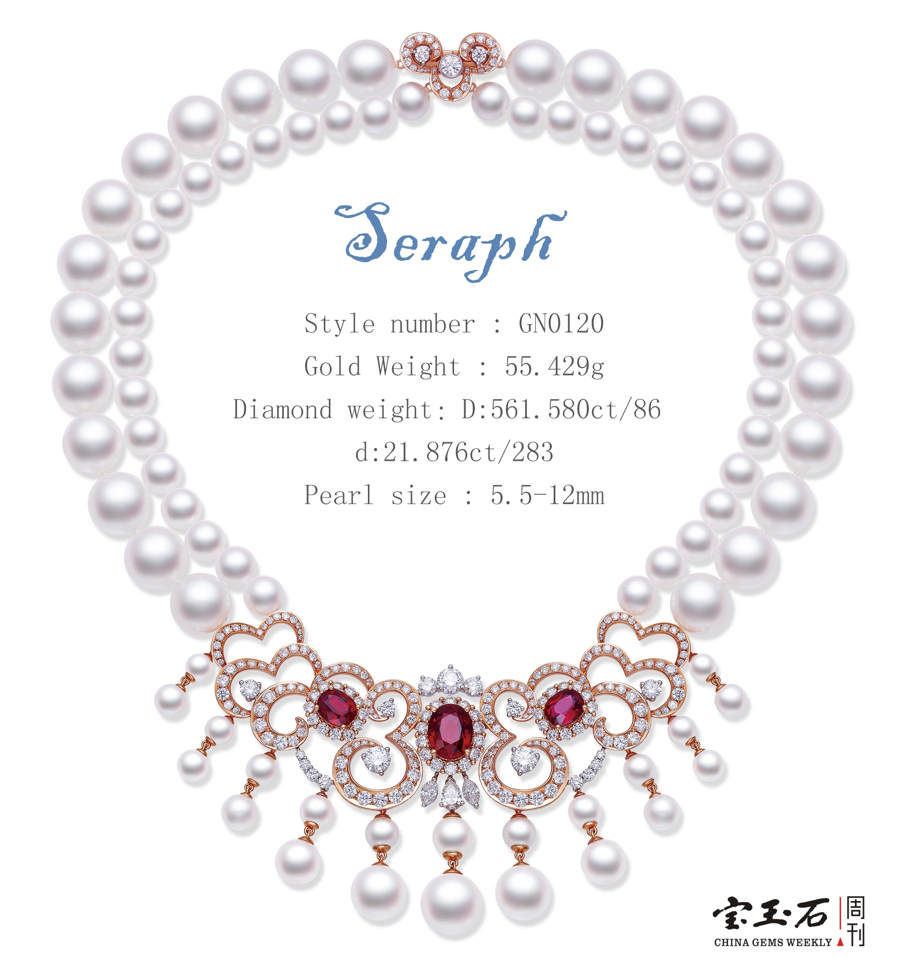 珍珠文化推广大使金苏琴在世界级珠宝刊物《PEARL REPORT》推广中国珍珠 金苏琴：将灵魂托付给珍珠的女人