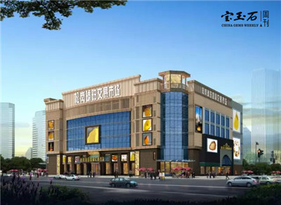 弥补琥珀交易市场品种单一的局面 松岗琥珀首推“珠宝全品类”铺位,现全面招租 弥补琥珀交易市场品种单一的局面 松岗琥珀首推“珠宝全品类”铺位,现全面招租
