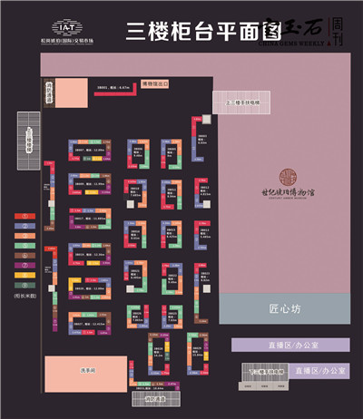 弥补琥珀交易市场品种单一的局面 松岗琥珀首推“珠宝全品类”铺位,现全面招租 弥补琥珀交易市场品种单一的局面 松岗琥珀首推“珠宝全品类”铺位,现全面招租