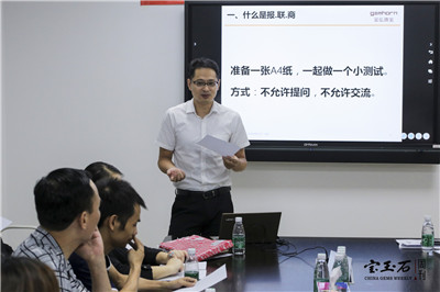 喜讯丨金弘珠宝成立培训中心并成功举办首场培训 喜讯丨金弘珠宝成立培训中心并成功举办首场培训