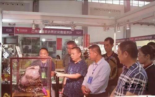 2019第十一届贵阳珠宝展暨第三届贵阳茶博会圆满落下帷幕 2019第十一届贵阳珠宝展暨第三届贵阳茶博会圆满落下帷幕