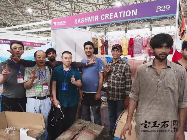 2019第十一届贵阳珠宝展暨第三届贵阳茶博会圆满落下帷幕 2019第十一届贵阳珠宝展暨第三届贵阳茶博会圆满落下帷幕