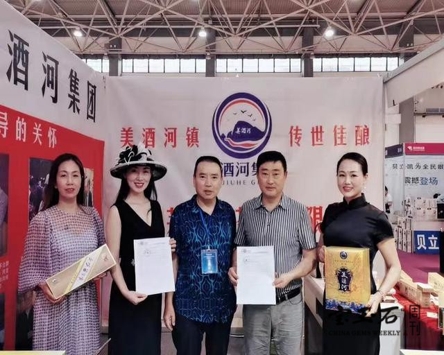 2019第十一届贵阳珠宝展暨第三届贵阳茶博会圆满落下帷幕 2019第十一届贵阳珠宝展暨第三届贵阳茶博会圆满落下帷幕
