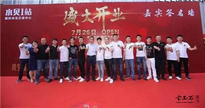 水贝1站珠宝城400家大开业 孙耀威影星到场祝贺 水贝1站珠宝城400家大开业 孙耀威影星到场祝贺
