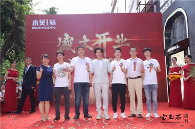 水贝1站珠宝城400家大开业 孙耀威影星到场祝贺 水贝1站珠宝城400家大开业 孙耀威影星到场祝贺