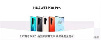 逛展打卡丨送你华为P30Pro去拍你爱的珠宝