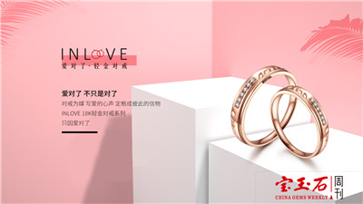 金六福吉祥将盛装亮相2019深圳国际珠宝展 广东名牌 千店连锁 金六福吉祥将盛装亮相2019深圳国际珠宝展 广东名牌 千店连锁