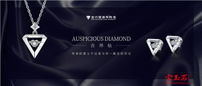 金六福吉祥将盛装亮相2019深圳国际珠宝展 广东名牌 千店连锁 金六福吉祥将盛装亮相2019深圳国际珠宝展 广东名牌 千店连锁