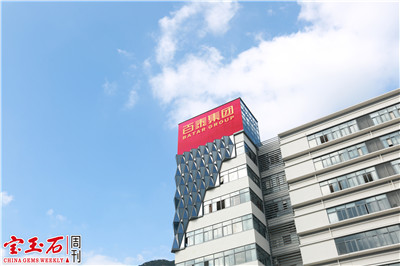 百泰集团获评——广东省第一批职业技能等级认定试点企业