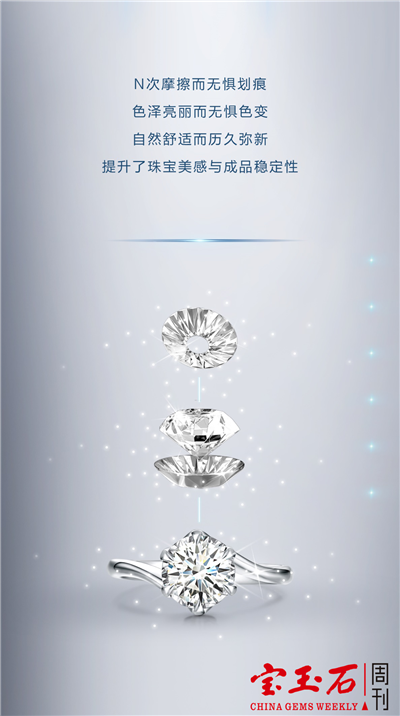 顺艺珠宝坚守“技术文化”塑造好品质 如何提升产品竞争力,走出珠宝行业低迷期? 顺艺珠宝坚守“技术文化”塑造好品质 如何提升产品竞争力,走出珠宝行业低迷期?